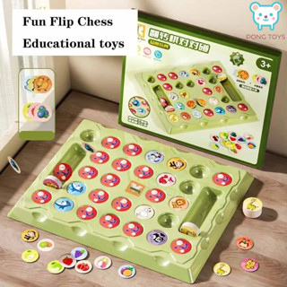 🔥เกมจับคู่พลิกเหรียญ สัตว์และผลไม้ การสังเกตแบบ เสริมพัฒนากา…