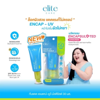 ถูก/แท้/มีไลฟ์ กันแดด Elite Care Encap-UV/Reflected Snow Sunscreen SPF50 PA++++ อีลีท แคร์ เซรั่มกันแดด ครีมกันแดด