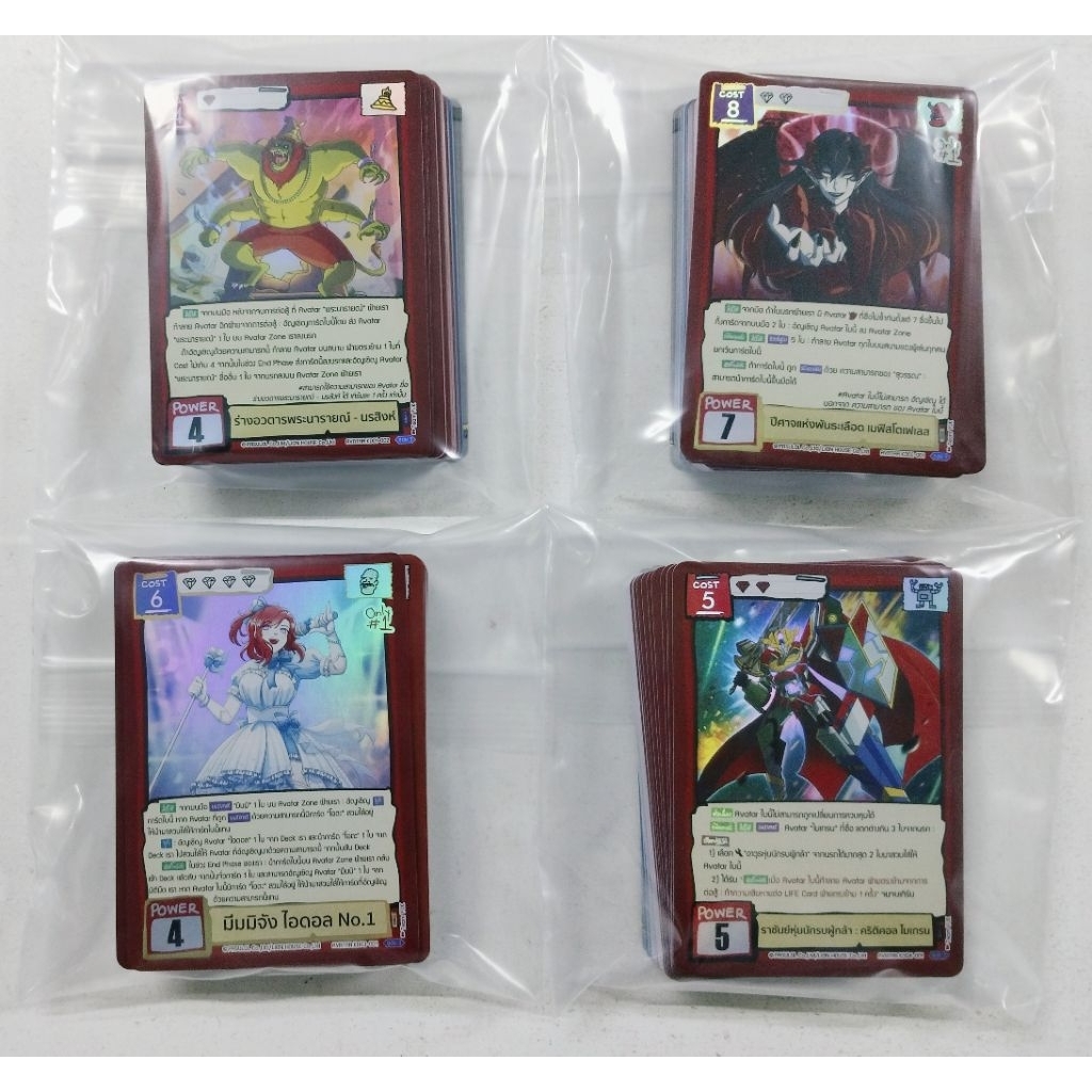 Battle of Talingchan แยกเด็ค KD01, KD02, KD03, KD04

