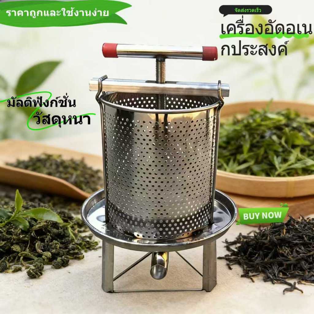HOT เครื่องบีบอเนกประสงค์, เครื่องสกัดโยเกิร์ต, เครื่องบีบน้ำผึ้ง, เครื่องบีบทั่วไป