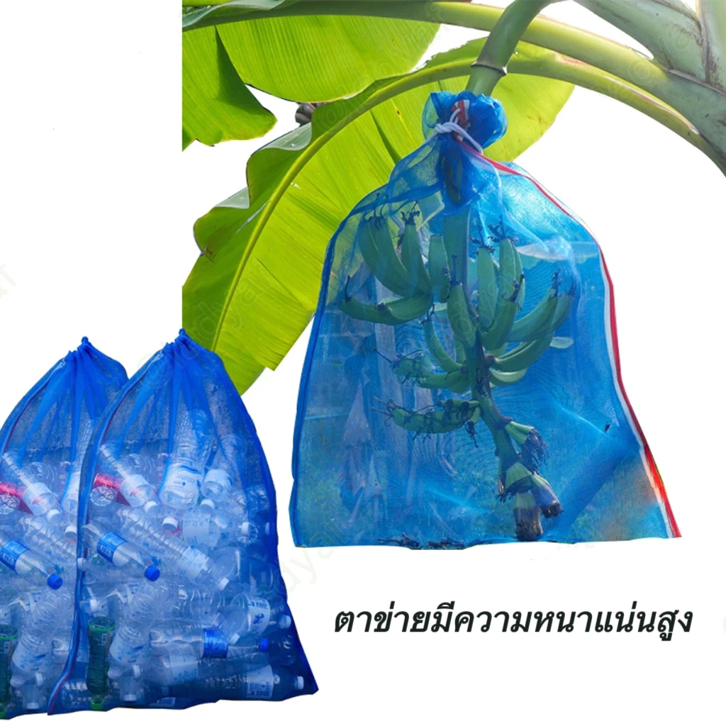 ถุงตาข่ายไนลอนอเนกประสงค์ ขนาดใหญ่ ถุงใส่ขวดพลาสติก ถุงเก็บของ ถุงรีไซเคิล เชือกรูด แข็งแรง ทนทาน
