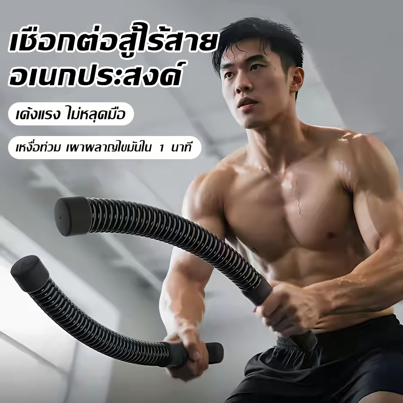 【COD】เชือกรบไร้สาย สปริงยืดหยุ่นสูง ไม่ขาดง่าย พร้อมยางนุ่มกันลื่น ไม่มีเสียง อุปกรณ์ฟิตเนสแบบพกพาใช้ได้แม้มีพื้นที่น้อย