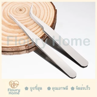 Floury Home ☁️ สินค้าจากกทม.☁️ ที่คีบอาหาร ที่คีบสแตนเลส แบบตรง / แบบงอ ขนาด10.5 cm