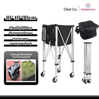 PERDKPAPAตะกร้าเก็บลูกเทนนิส ที่วางรถเข็นสําหรับพกพา พกพาสะด…