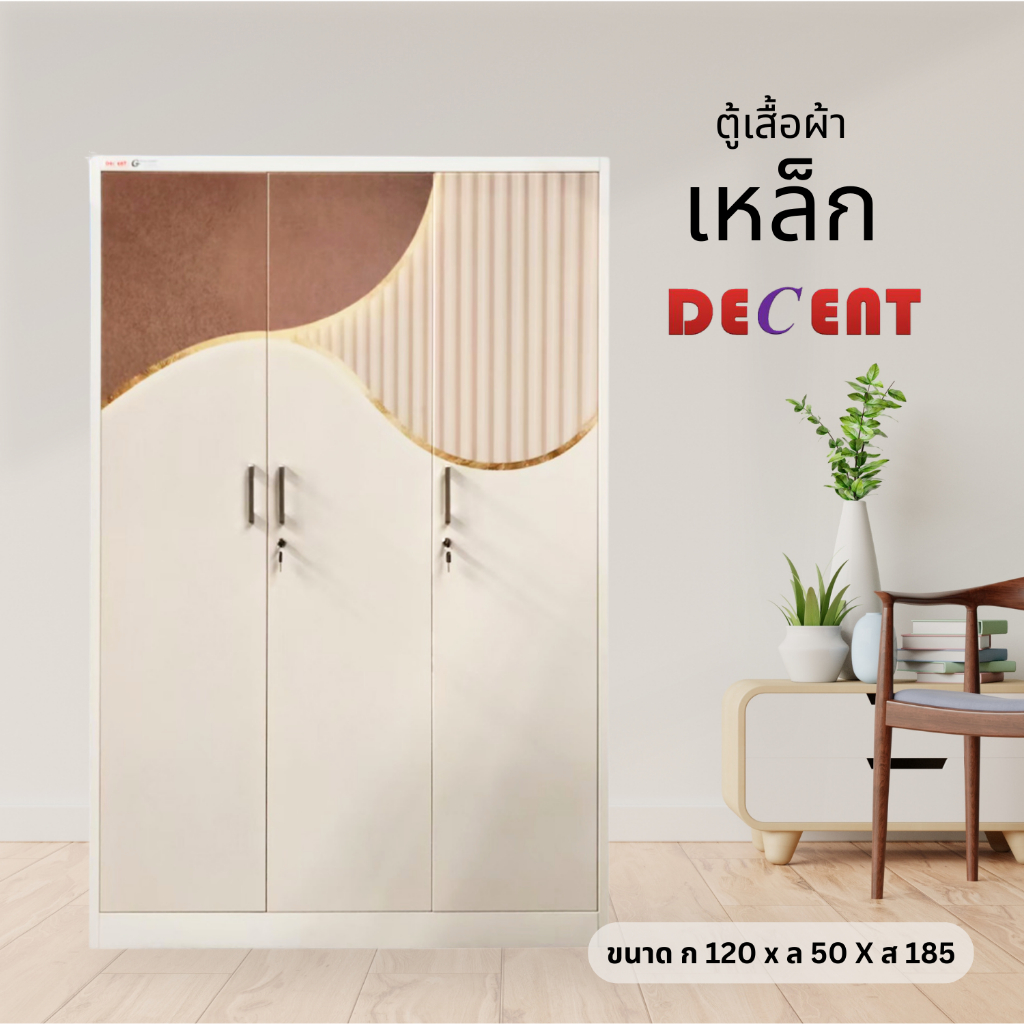 ตู้เสื้อผ้า3ประตูบานเปิด รุ่น lux