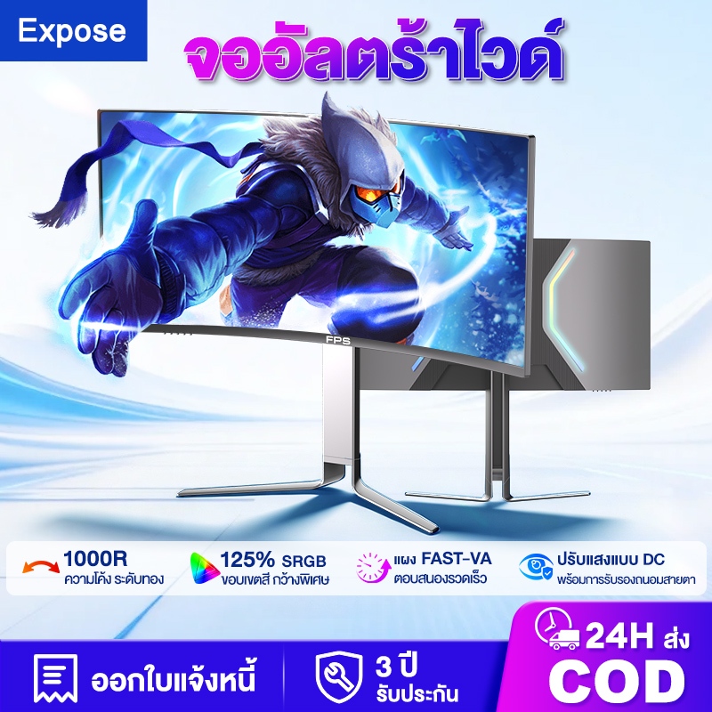 34 นิ้ว จอคอมพิวเตอร์ 200HZ Curved Gaming Monitor 27 นิ้ว FPS UHD 4K IPS จอคอม 21:9 รับประกัน 1 ปี