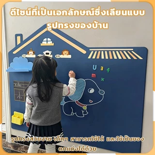 บอร์ดแม่เหล็กบ้าน กระดานดำแม่เหล็ก 90*58cm ไม่ทำลายผนัง กระดานวาดภาพสำหรับเด็ก แม่เหล็กดูด ลบออกได้