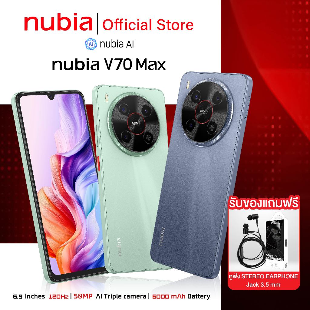 Nubia V70 Max 6+128GB (เพิ่มแรมสูงสุด12GB) - แบต6000mAh Fast Charge22.5W l 6.9“ 120Hz l กล้อง 50MP รับประกันศูนย์12เดือน