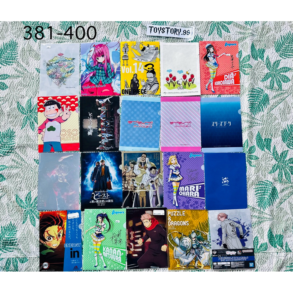 🎱 แฟ้ม A4 การ์ตูน , อนิเมะ No.381-400
