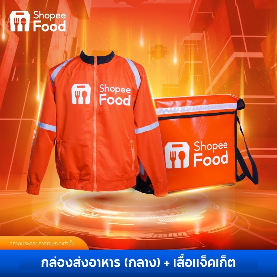 เซ็ตอุปกรณ์เดลิเวอรี MJ กระเป๋าไซส์กลาง+เสื้อแจ็คเก็ต