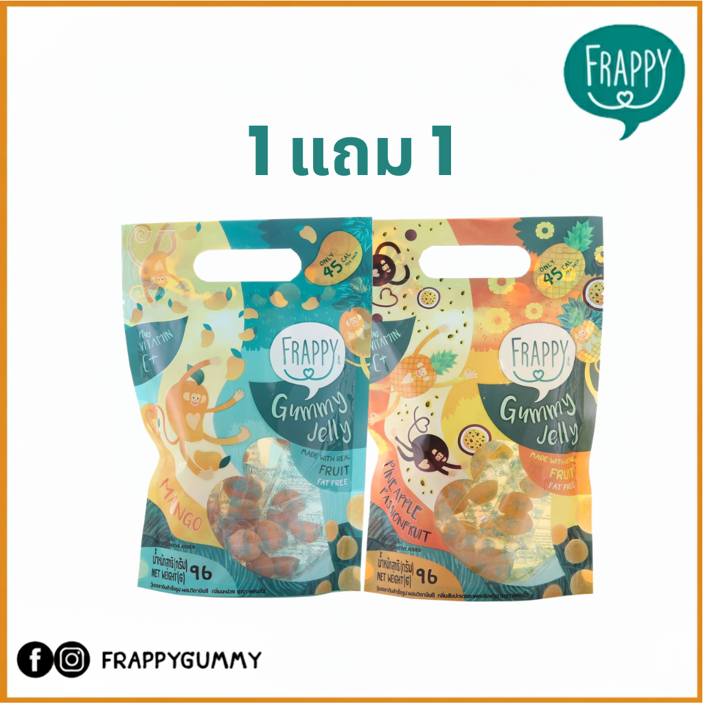 Frappy Gummy vitamin c plus รสมะม่วงและรสสับปะรดเสาวรส 96g