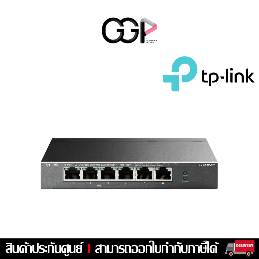 [กรุงเทพฯส่งด่วน] TP-Link TL-SF1006P 6-Port 10/100Mbps Desktop Switch with 4-Port PoE+