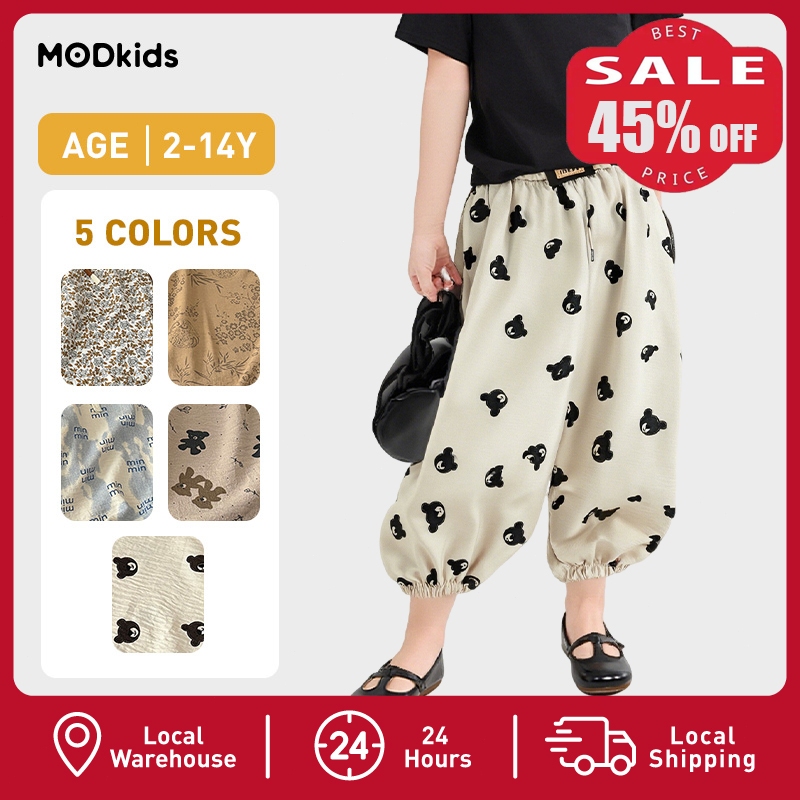 【MODkids】 กางเกงเด็กผู้หญิง กางเกงนอน กางเกงบ้าน กันยุง ทรงหลวม นุ่มสบาย ไม่อับชื้น วัย 2-14 ปี