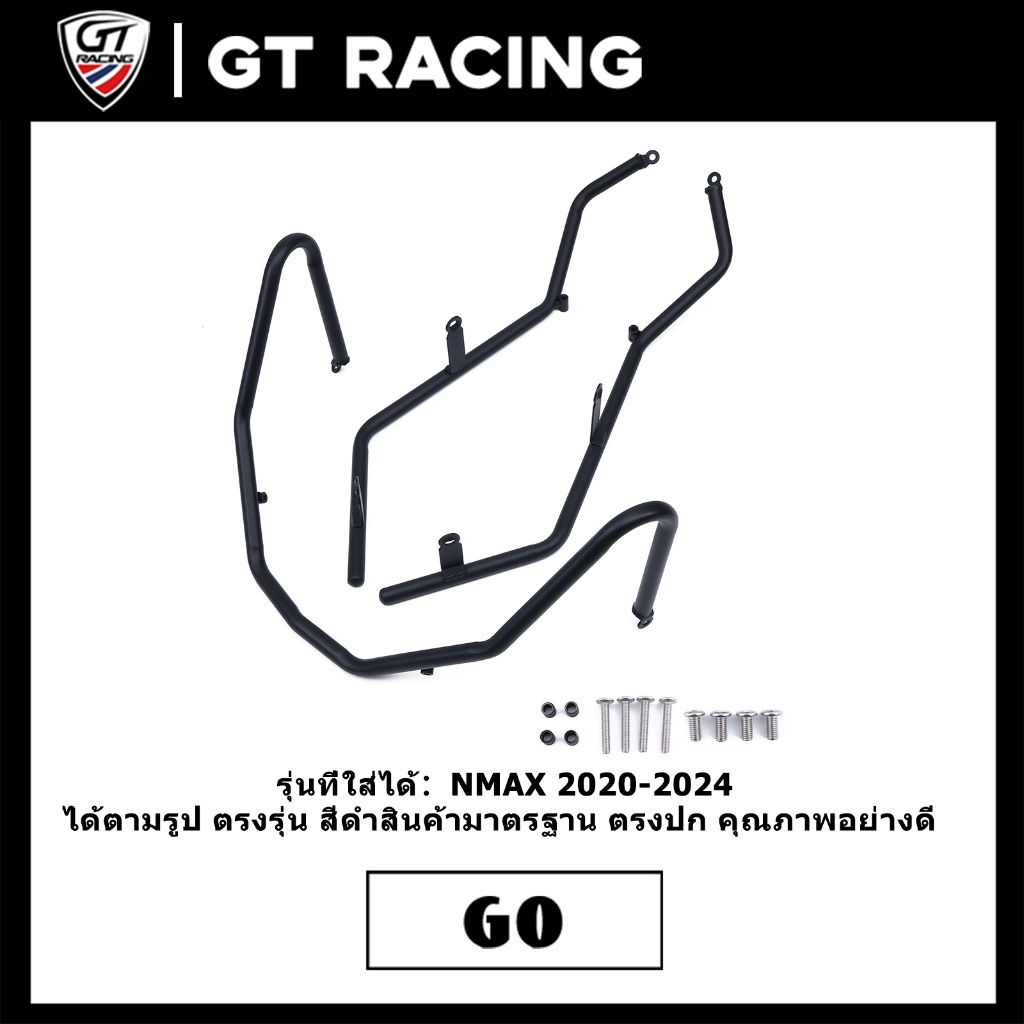 กันล้ม ตรงรุ่น NMAX 2020-2024 รุ่นใหม่ แคชบาร์ วัสดุเหล็กทั้งตัว เกรดAAA แข็งแรง สวยงาม ได้มาตรฐาน ส่งเร็ว