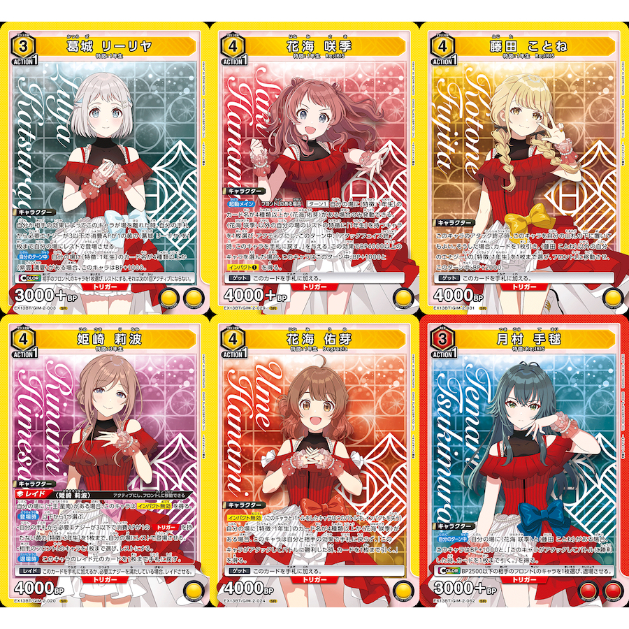 การ์ด Union Arena Gakuen Idolmaster Vol.2 (Union Arena)  ระดับ SR เลือกแบบ ของแท้