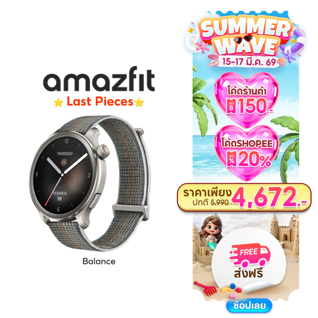 Amazfit Balance 46mm Smart Watch มี AI Fitness Coach ตรวจจับการนอนและสุขภาพ 24 ชม. Dual-Band GPS, Bl