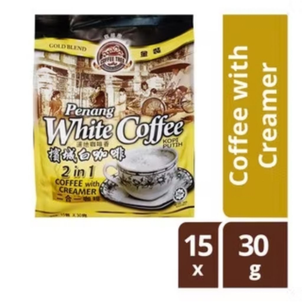 กาแฟปีนังCoffee tree penang white Coffee ซอสีเหลือง 15ซอง *40กรัม อร่อย เข้มข้น หวานพอดี กลมกล่อม กา