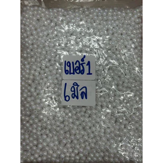 ลูกปัดตกแต่งกลม6มิลถึง16มิลหลักหลายสวยๆน่ารักๆงานDIY500กรัม