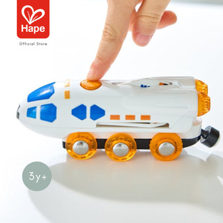 Hape - Dual-Mode Space shuttle        รถไฟกระสวยอวกาศ        3Y+ รูปที่ 3