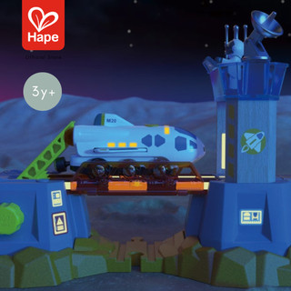 Hape - Dual-Mode Space shuttle        รถไฟกระสวยอวกาศ        3Y+ รูปที่ 6