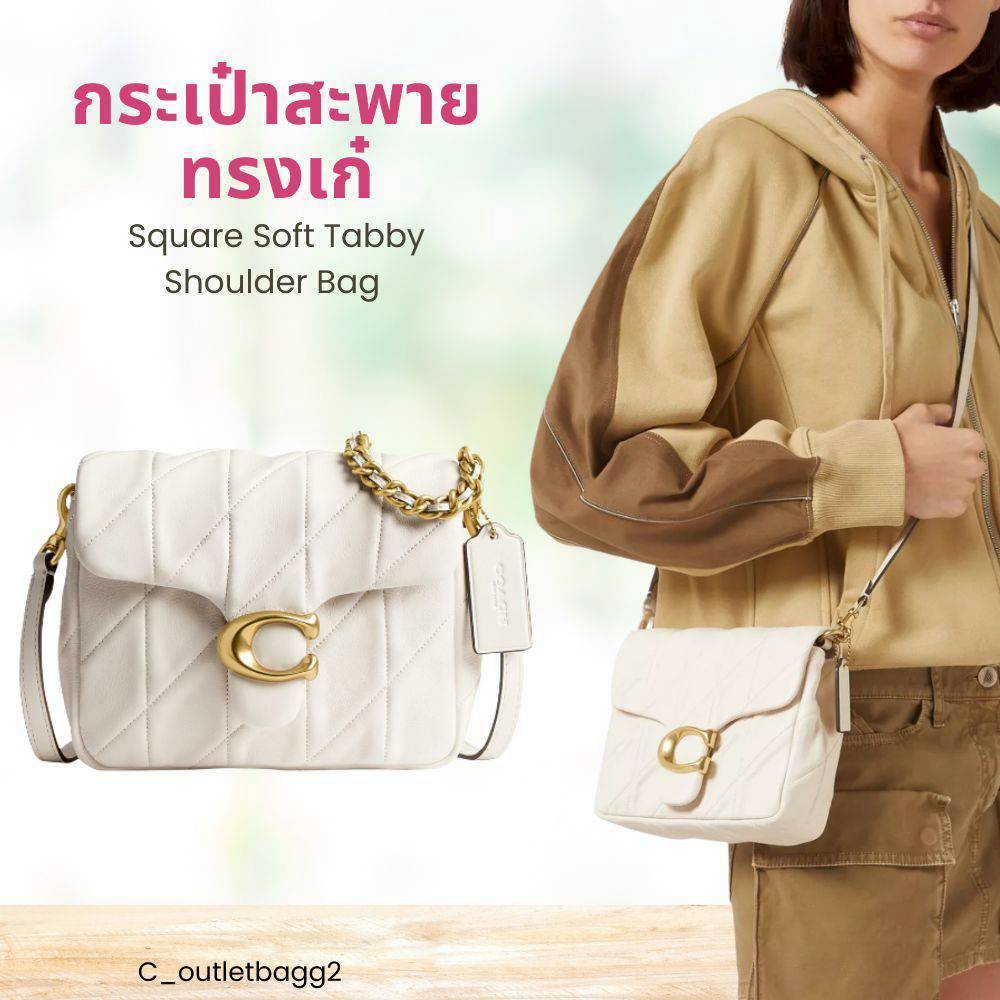กระเป๋าสะพายโคช square soft tabby shoulder bag