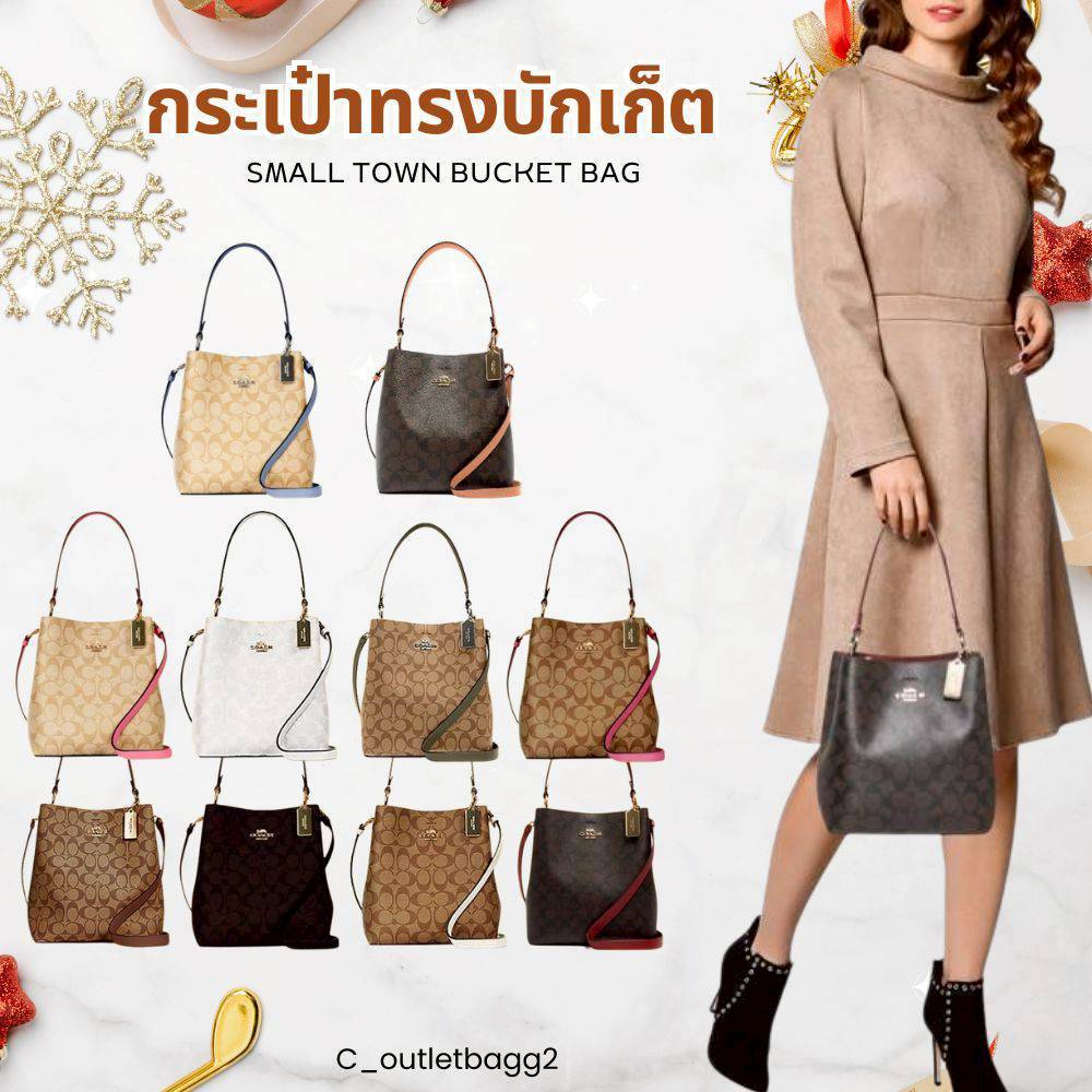 กระเป๋าบักเก็ตโคช SMALL TOWN BUCKET BAG IN SIGNATURE CANVAS