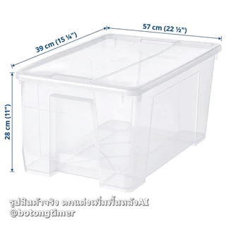 IKEA SAMLA กล่องใสพร้อมฝา หลายขนาด ซ้อนได้ กล่องเก็บของ**สั่งมากว่า1ใบโปรดแจ้งเพื่อลดค่าส่ง**
