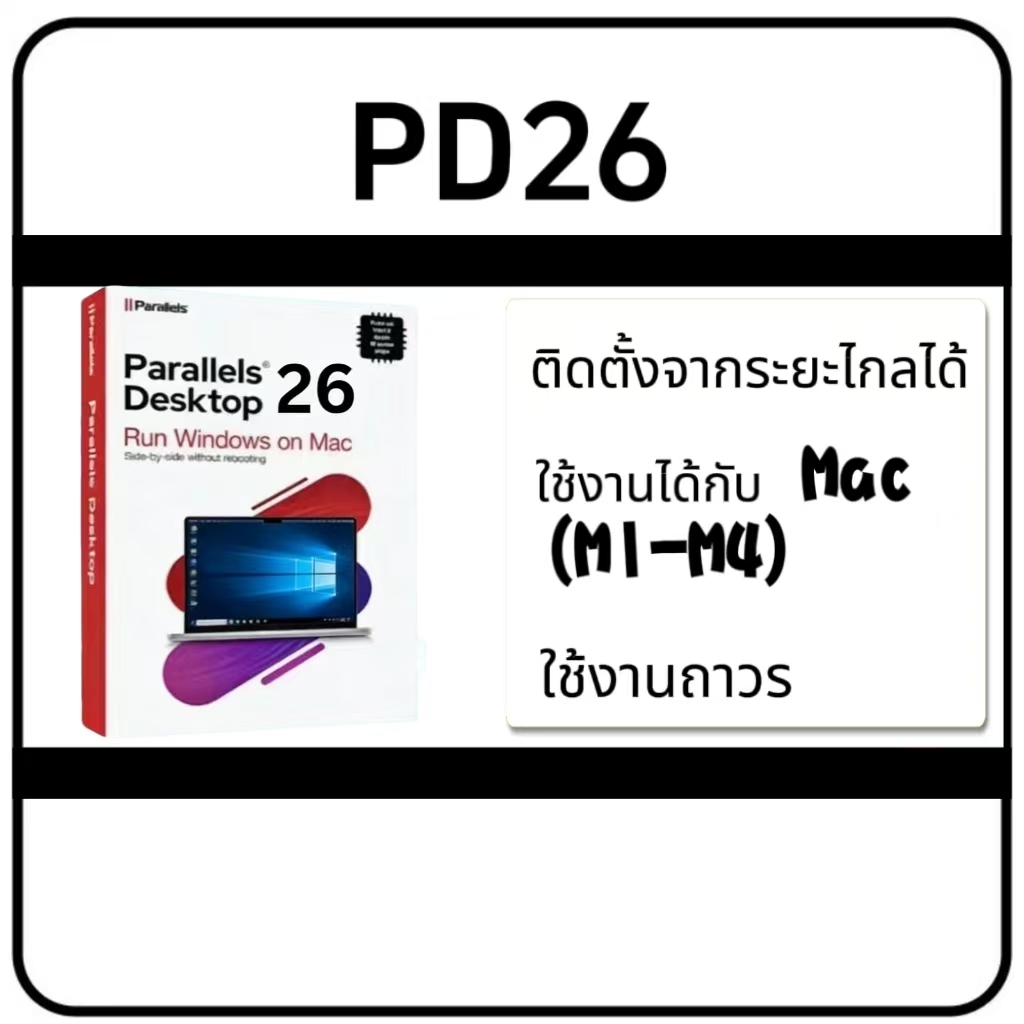 Parallels Desktop 26 [M1-5 & Intel] Windows Mac