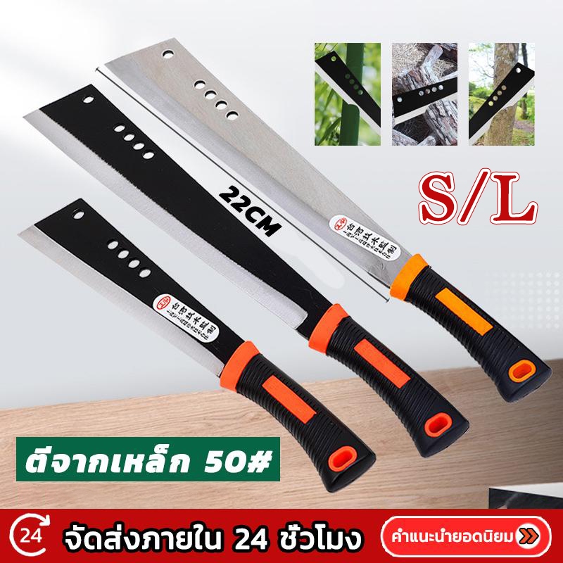 มีดโต้พร้าแลมโบ้ TS-384 เหล็กแมงกานีสSK-5 มีดโต้หัวตัด มีดโต้เหล็กอย่างดี ของแท้พร้อมส่ง