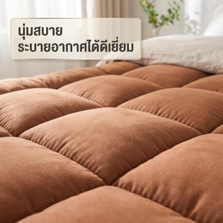 ถูกที่สุด ท็อปเปอร์ ขนห่านเทียม นอนสบาย ขนห่านเทียม รุ่นใยหนา2ชั้น งานไทยความ มียางรัดหมุมเก็บปลายทางได้ Topper