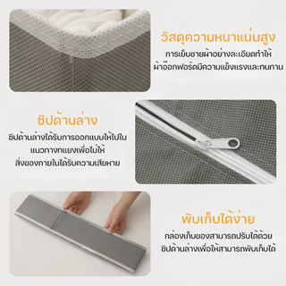 กล่องเก็บชุดชั้นในแบบตาข่าย, ที่จัดเก็บถุงเท้าและกางเกงใน, กล่องเก็บของในห้องนอน, กล่องเก็บชุดชั้น