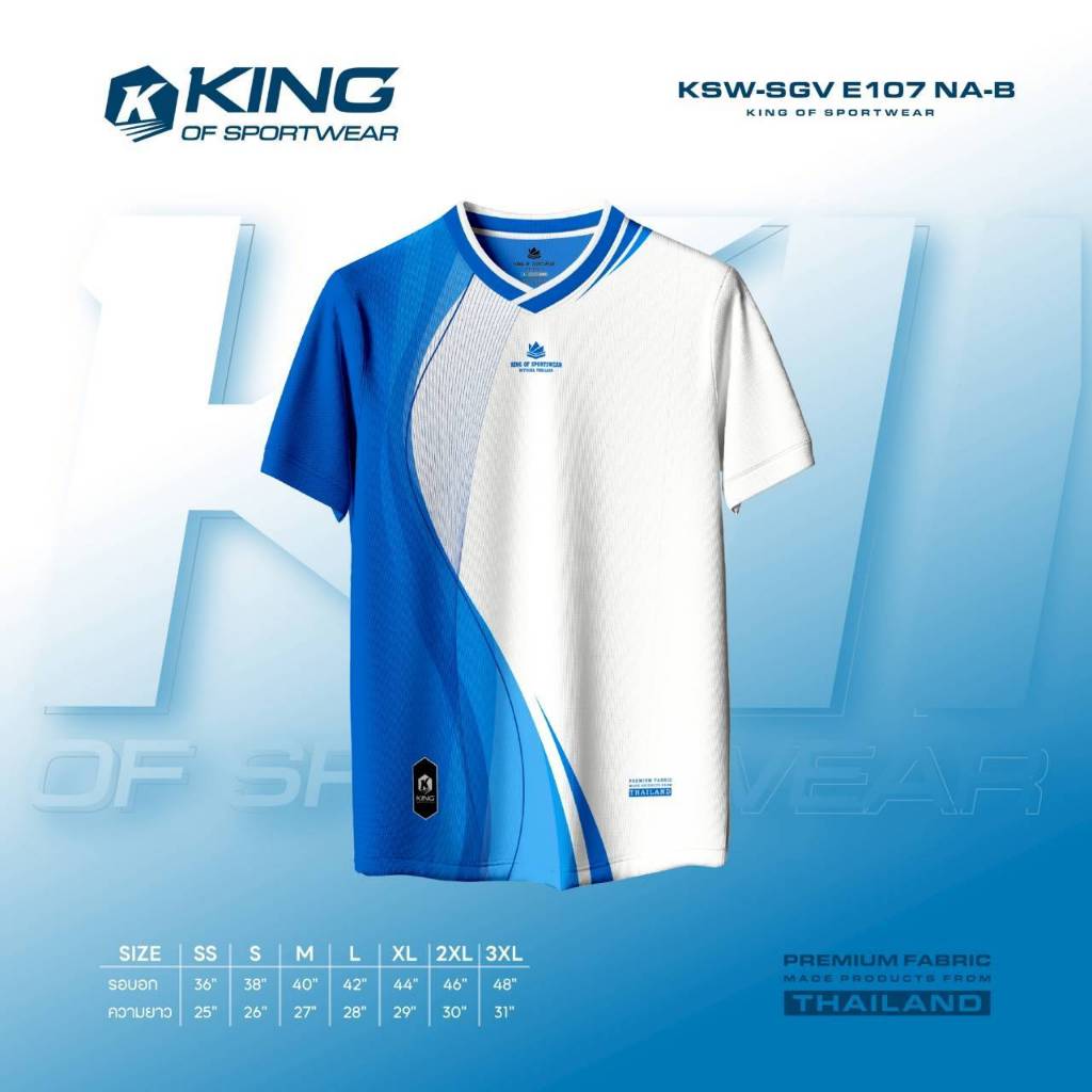 เสื้อออกกำลังกาย เสื้อกีฬา ระบายอากาศได้ดี แห้งไว เสื้อกีฬาสี เสื้อองค์กร V107