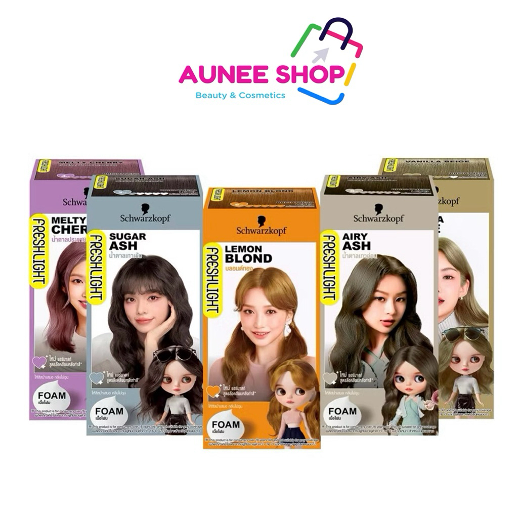 ส่งฟรี/มีไลฟ์ Schwarzkopf  เฟรชไลท์ โฟม เปลี่ยนสีผม สุดฮิตจากญี่ปุ่น  โฟมเปลี่ยนสีผม ยาย้อมผม