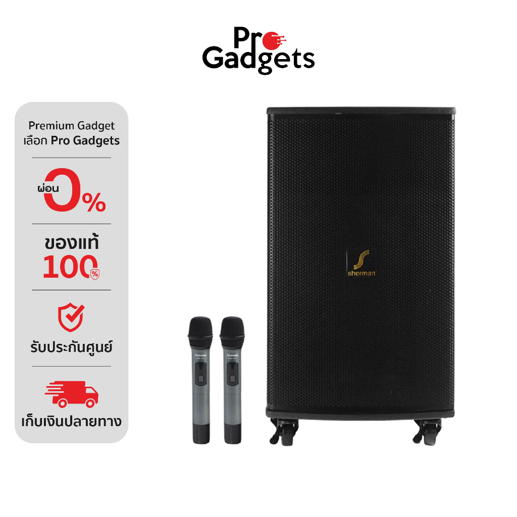 Sherman APS-115+ Speaker Black ลำโพง พร้อมไมโครโฟน