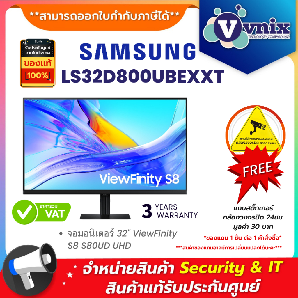 Samsung LS32D800UBEXXT จอมอนิเตอร์ 32" ViewFinity S8 S80UD UHD By Vnix Group