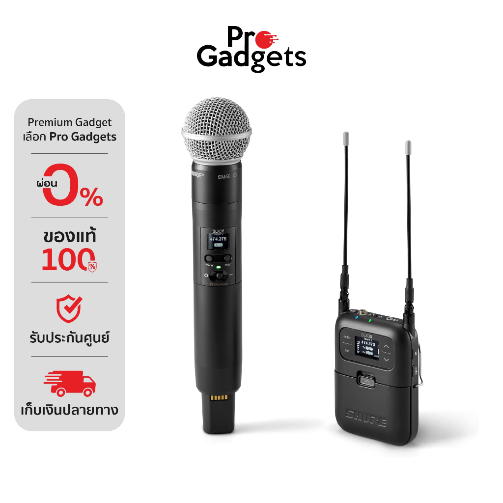 Shure SLXD25/SM58-M55 Black ชุดไมโครโฟนไร้สายแบบดิจิตอล พร้อมไมค์