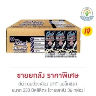 Dna ดีน่า นมถั่วเหลือง HUT ไฮโปรตีน ขนาด 230 มล. x 36 กล่อง