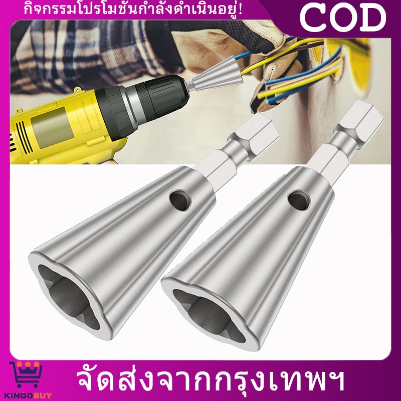 เครื่องมือบิดลวดบิดเกลียว สเตนเลส หัวบล็อกพันสายไฟ สำหรับสว่านไฟฟ้า Wire Twisting Tool