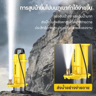 Maybuck ปั๊มแช่ 1 นิ้ว 1280W พร้อมสายไฟยาว 10ม ร่างกายปั๊มอลูมิเนียม มอเตอร์ทองแดงแท้ 100%