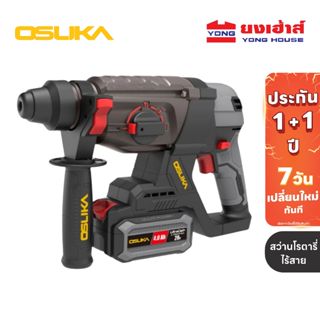 OSUKA สว่านโรตารี่ไร้สาย รุ่น OCRH852 สว่านโรตารี่ กระแทก เจ…
