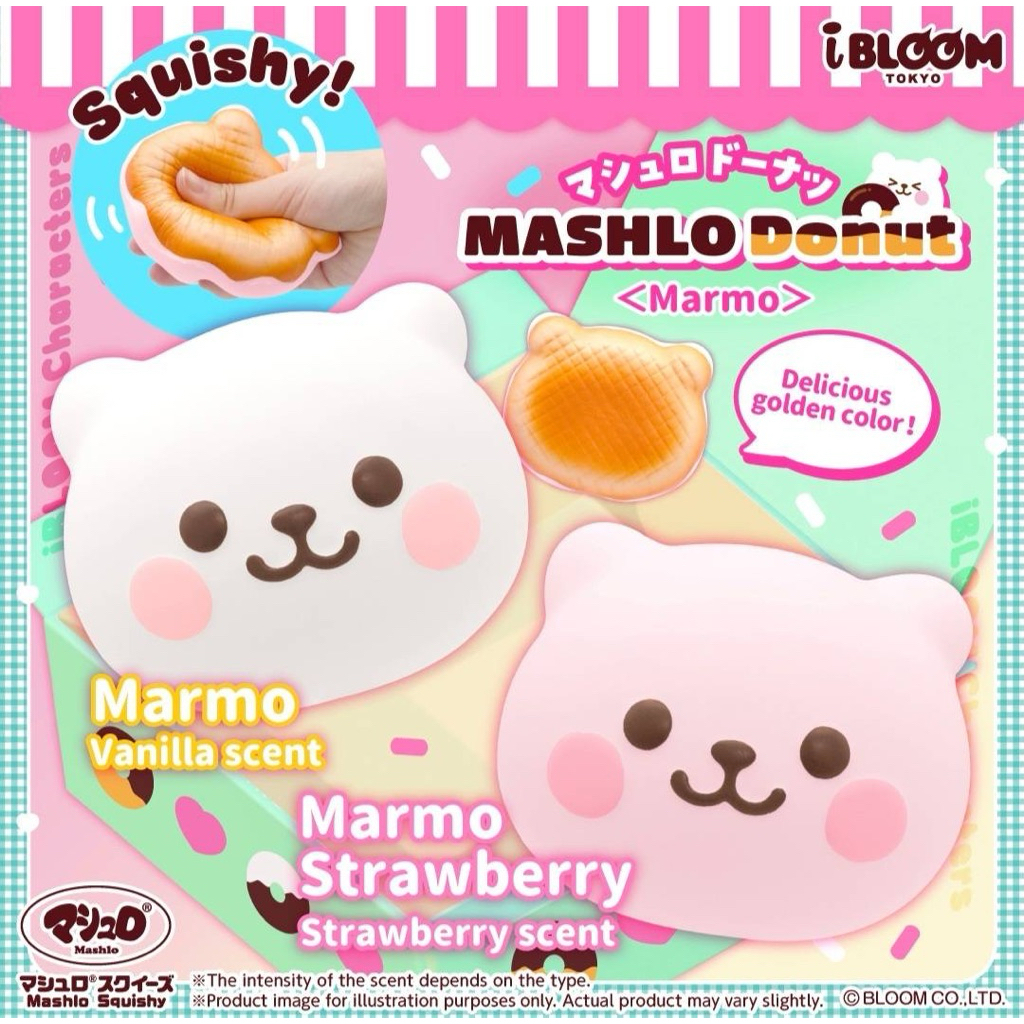 🌟Ibloom Marmo Donut🍩