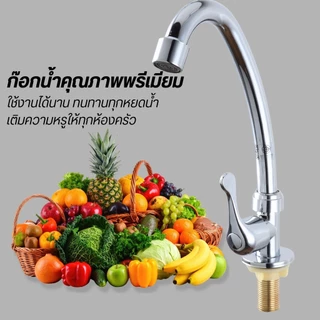 LUCKYLOTUS ก็อกน้ำอ่างล้างหน้า เคลือบโครเมี่ยม กันสนิม ดีไซน์ทันสมัย สำหรับซิงค์ล้างจานและห้องน้ำ