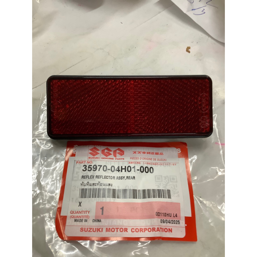 ทับทิมสีแดงแท้Suzuki 35970-04H01-000