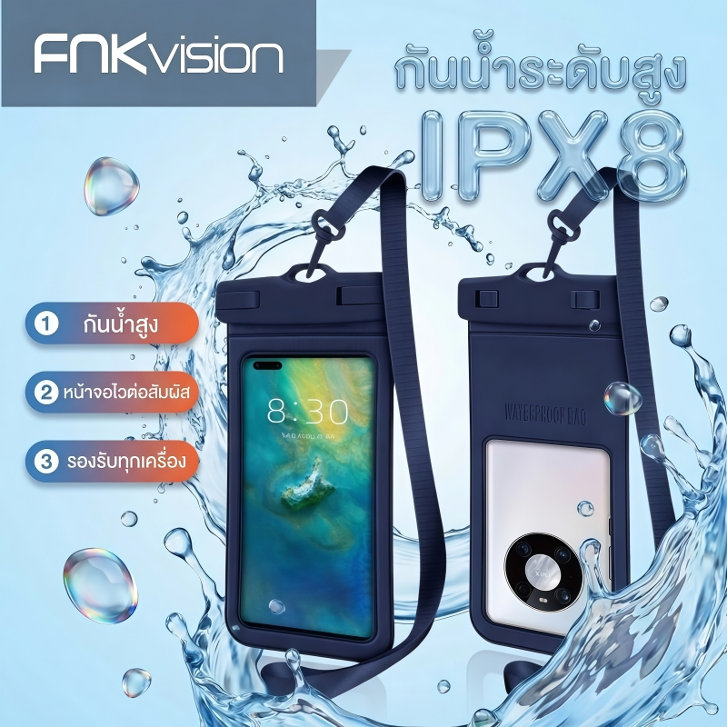 FNKVisionเคสกระเป๋า ใส่โทรศัพท์มือถือ กันน้ำ สําหรับดําน้ำ กระเป๋าว่ายน้ำ