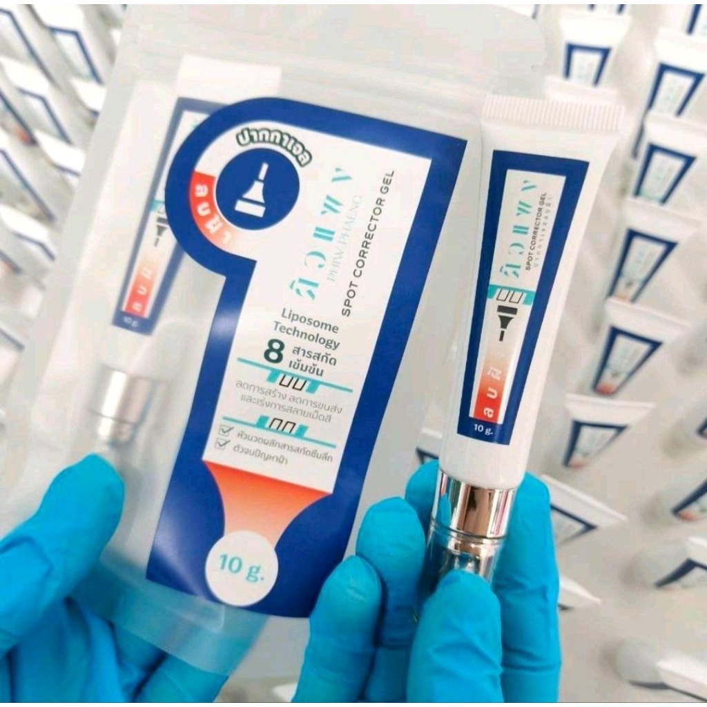 ปากกาลบฝ้าผิวแพง PHIW PHAENG Spot Corrector Gel ขนาด 10 กรัม