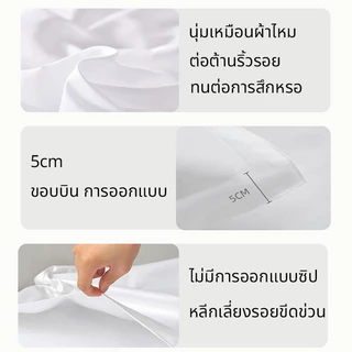 รงแรมปลอกหมอน 5ดาว cotton100% ระบายอากาศดี นุ่ม ปลอกหมอนหนุน ปลอกหมอนโรงแรม ปลอกหมอนสีขาว ขนาด48ซม.×74ซม.