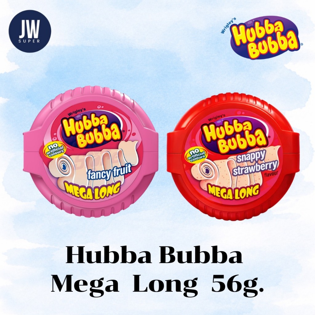 ใหม่ ! หมากฝรั่งตลับเมตร หมากฝรั่งแบบยาวมาก Wrigley's Hubba Bubba Mega Long  ขนาด 56 กรัม