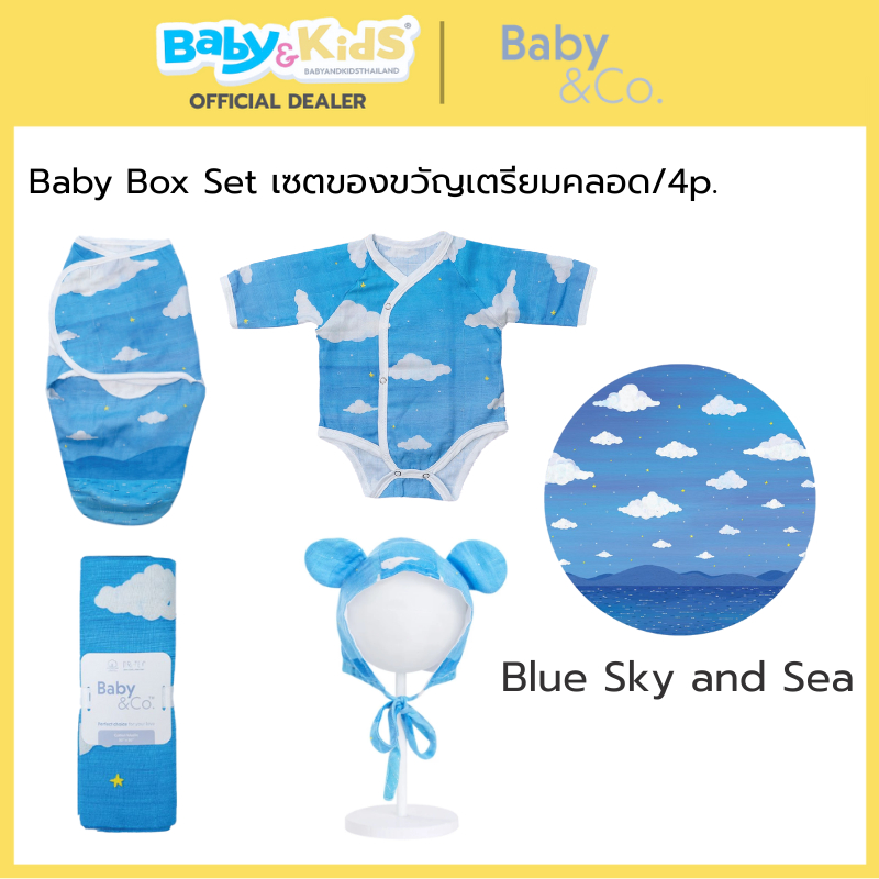 Baby and Co Baby Box Set เซตของขวัญเตรียมคลอด