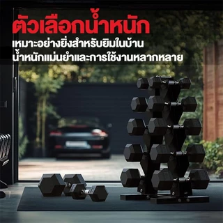 ดัมเบลหกเหลี่ยม ดัมเบลยาง ดัมเบล ดัมเบลออกกำลังกายที่บ้านของผู้ชาย ดัมเบลดัมเบลหัวยางแบบหก Dumbbells 2/2.5/3/5/7.5/10KG