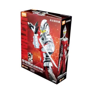 Blokees Figures - Ultraman 73741 - Action Edition 01 - SUIT …